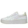 Japan S PF “Branco Matcha Fresco”