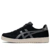 Japão S “Black Cream”