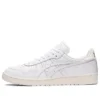 Japão S “Branco Creme”
