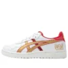 Japão S “White Gold Red”