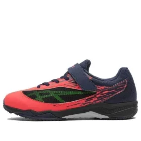 Lazerbeam SI-MG “Vermelho Neon/Azul-marinho”