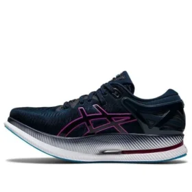 MetaRide “French Blue Grape”