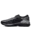 Metarun “Black Silver”