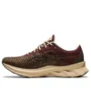 Novablast “Brown Burgundy”