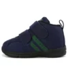 Sapatos de corrida Comfy Baby MS FW Azuis