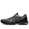 Sapatos de corrida Netburner Ballistic Ff 2 L.E. Preto