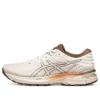 Sapatos GEL-Pursue 7 “Branco Castanho”