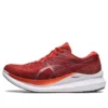 Sapatos Glideride 3 “Spice Latte”