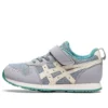 Sapatos Mikuto MINI “Cinza Bege”
