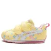 Suku “Amarelo”