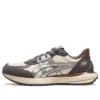 Tarther Sc 2.0 “Creme Prateado”