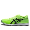 Tartherzeal 6 “Amarelo Neon”