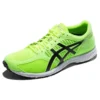 Tartherzeal 6 “Amarelo Neon”