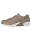 Ténis de corrida GEL-SIGHT Reptile Pack “Taupe Grey”