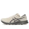 Ténis GEL-Contend 7 “Beige”