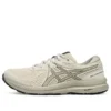 Ténis GEL-Contend 7 “Beige”