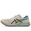 Ténis GEL-Contend 7 “Beige Green”