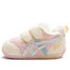 Ténis Idaho Baby FP “Beige Dream”