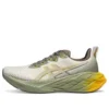 Ténis Novablast 4 “Branco Verde Amarelo”