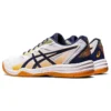 Upcourt 5 “Branco Deep Ocean Gum”